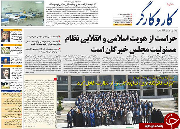از آخرین سلفی های نمایندگان تا جدایی برادر رئیس جمهور از وی؟!