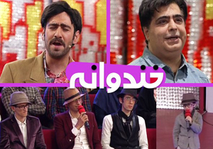 شبیه‌سازی ظاهر مرتضی پاشایی در  «خندوانه» + فیلم