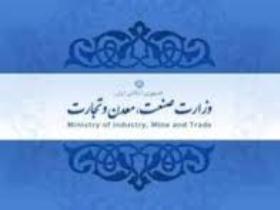 پایش مصرف در آذربایجان غربی مورد رصد واقع شد