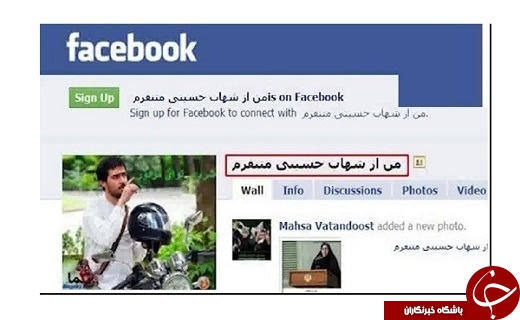 &laquo;من از شهاب حسینی متنفرم&raquo;