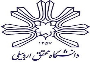 اردبیل میزبان اجلاس معاونان پژوهشی و فناوری دانشگاههای کشور