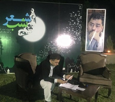 برگزاری 