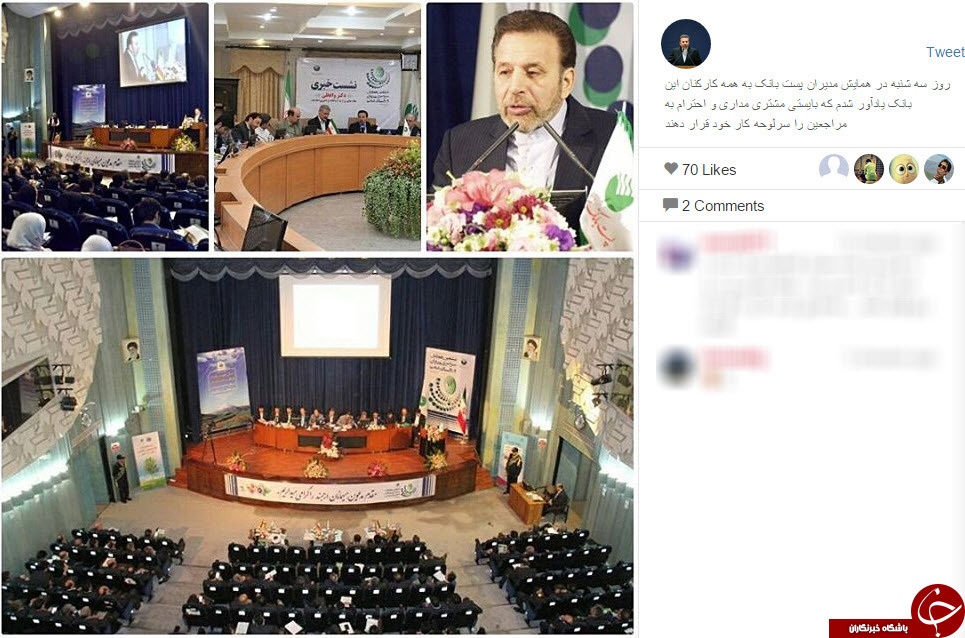 اینستاگردی