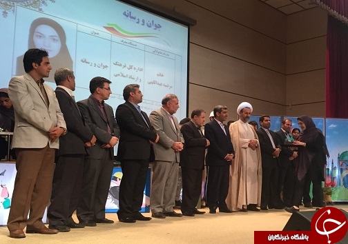 تجلیل از جوانان موفق استان