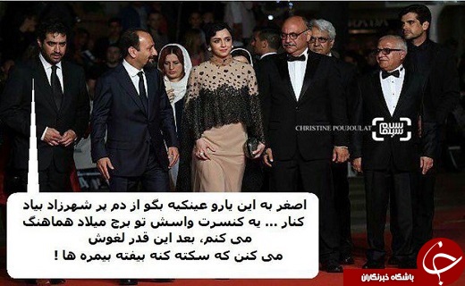 ده نمکی در جشنواره کن چه می کرد؟! ده نمکی در جشنواره کن چه می کرد؟!