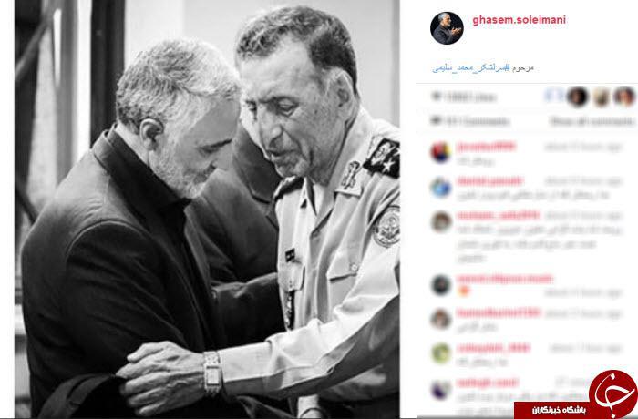 صفحه اینستاگرام قاسم سلیمانی بسته شد +عکس