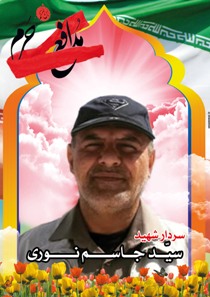 مراسم شیرمرد دجیل در اهواز