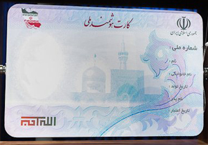 تقاضای روزانه 4 هزار نفر برای ثبت کارت هوشمند ملی در خوزستان