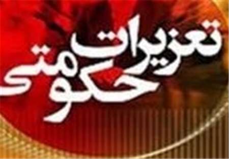 صدورحکم محکومیت ۲ قاچاقچی سوخت منطقه دوغارون