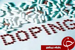 ورزشکاران دوپینگی ایران معرفی شدند