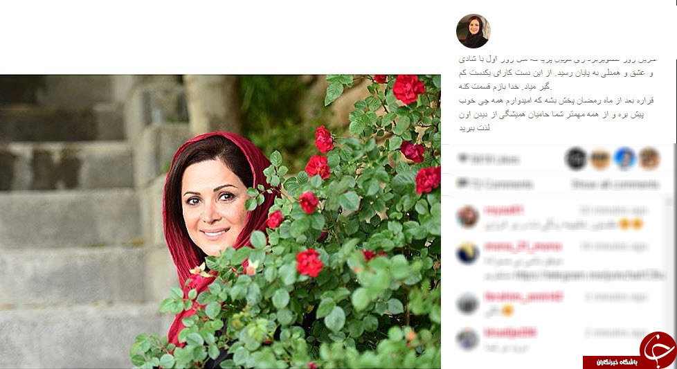 اینستاگردی