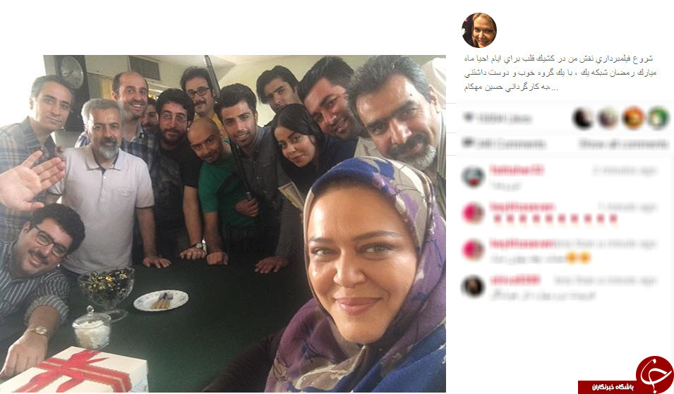 اینستاگردی