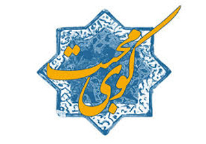 عوامل نماهنگ «ارغوان» مهمان «کوی محبت» می‌شوند