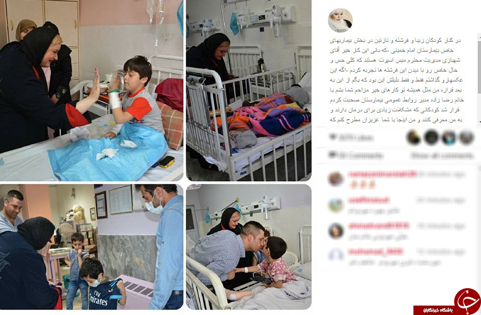 اینستاگردی