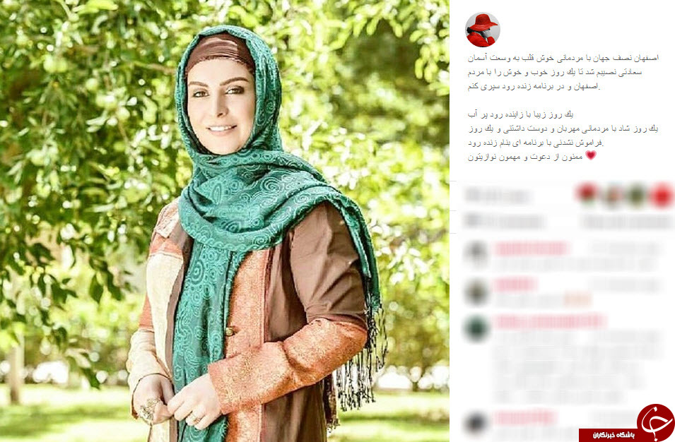اینستاگردی