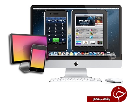 ویدیو های روز دنیا را بر روی آیفون داشته باشید +آموزش