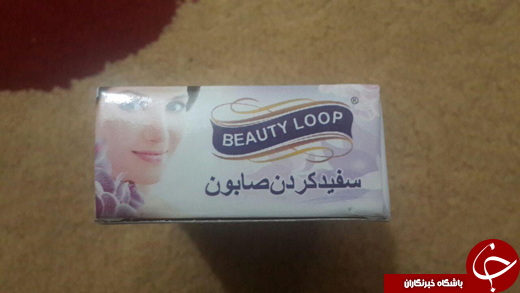 از بیلبورد جالب شهرداری مشهد تا ترجمه عجیب صابون وارداتی + تصاویر