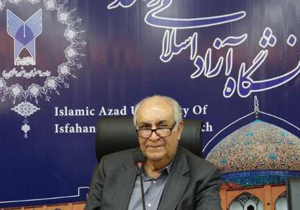 درخشش دانشگاه های آزاد اسلامی استان اصفهان