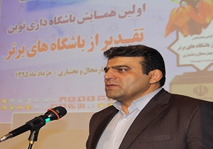 برگزاری اولین همایش باشگاه داری نوین و تقدیر از باشگاه های ورزشی برتر
