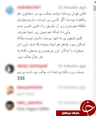 رامبد جوان