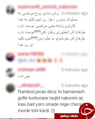رامبد جوان
