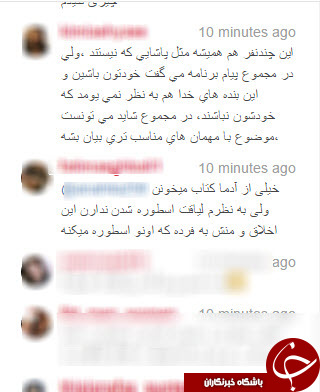 رامبد جوان