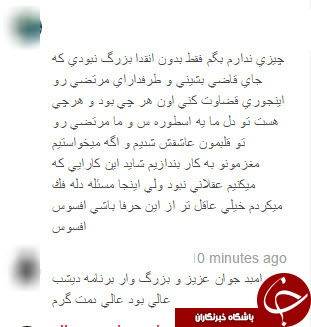 رامبد جوان