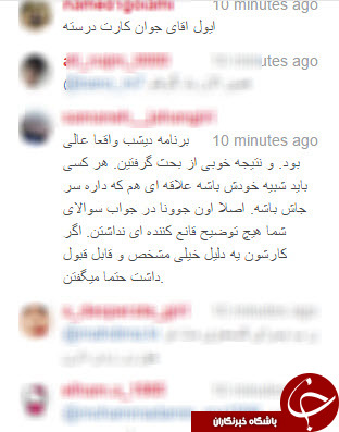 رامبد جوان