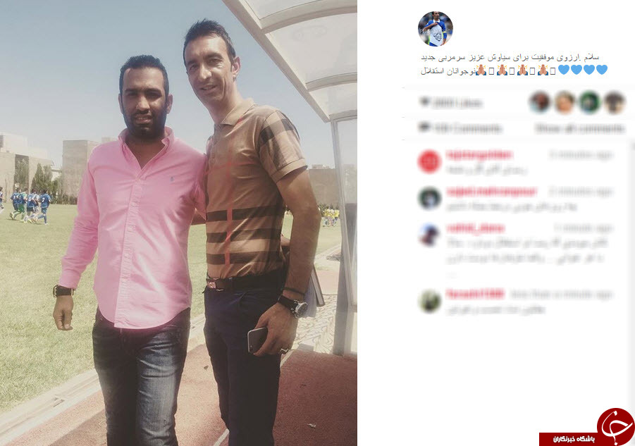 اینستاگردی