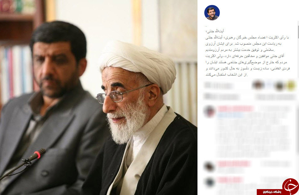 اینستاگردی