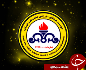 اولویت های فروش باشگاه نفت مشخص شد