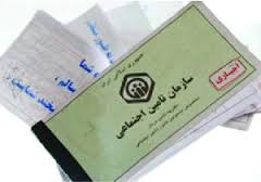 دریافت دفترچه بیمه تامین اجتماعی توسط ۱۶ هزار آبادانی و خرمشهری