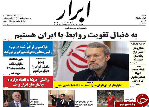 از یمین و یسار آقای رئیس تا سقط امید در رحم اجاره ای!