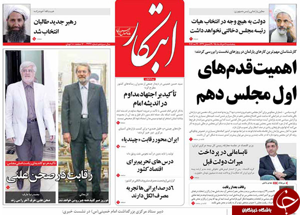 از یمین و یسار آقای رئیس تا سقط امید در رحم اجاره ای!