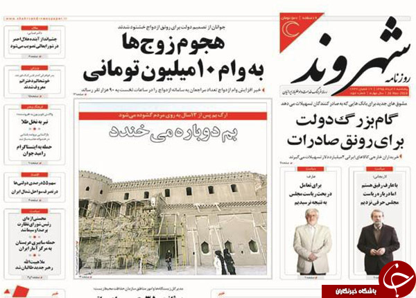 از یمین و یسار آقای رئیس تا سقط امید در رحم اجاره ای!