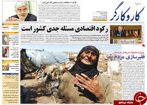 از یمین و یسار آقای رئیس تا سقط امید در رحم اجاره ای!