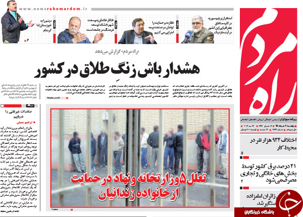 از یمین و یسار آقای رئیس تا سقط امید در رحم اجاره ای!