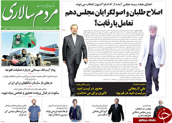 از یمین و یسار آقای رئیس تا سقط امید در رحم اجاره ای!