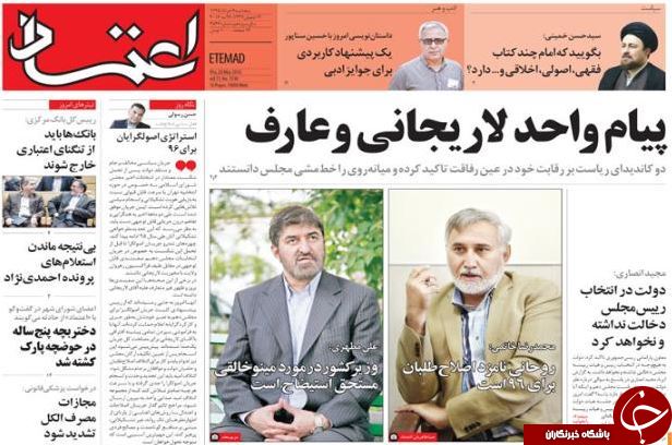 از یمین و یسار آقای رئیس تا سقط امید در رحم اجاره ای!