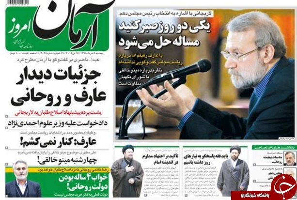 از یمین و یسار آقای رئیس تا سقط امید در رحم اجاره ای!