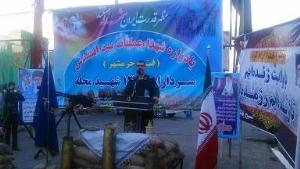 یادواره سرداران و 136 شهید آبروی محله در خوی