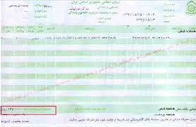 خودرو زانتیا با بیش از 19 میلیون ریال خلافی درجنوب سیستان و بلوچستان توقیف شد