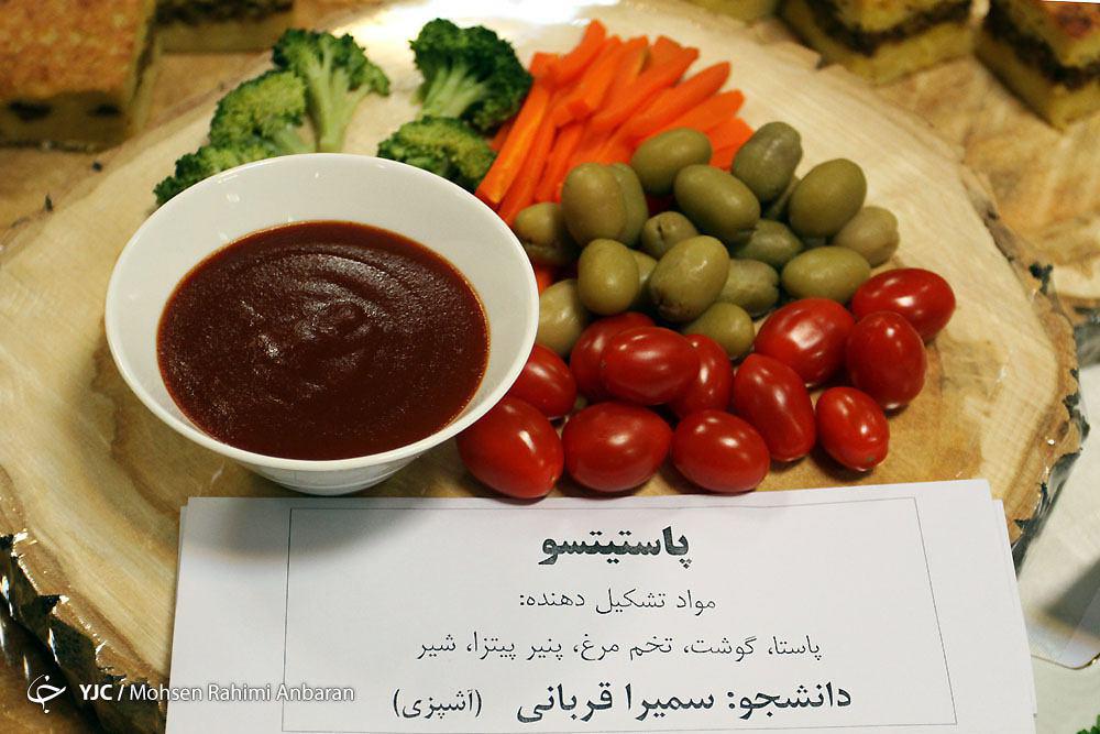 برگزاری جشنواره غذا دانشجویان + تصویر