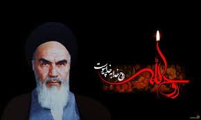 سالگرد امام خمینی(ره) سالگرد یک تحول عظیم در انقلاب اسلامی ایران است