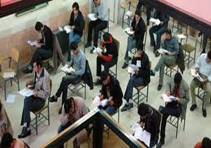رقابت 16 هزار نفر در ماراتن کارشناسی ارشد دانشگاه آزاد اسلامی