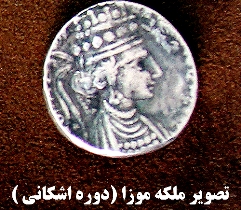 قیمت طلاو سکه در بازارزنجان