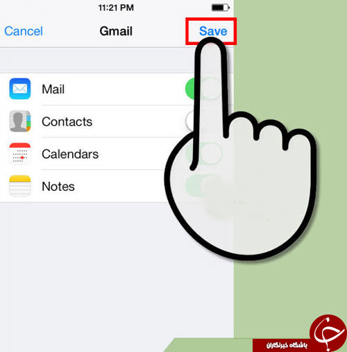 تنها 
