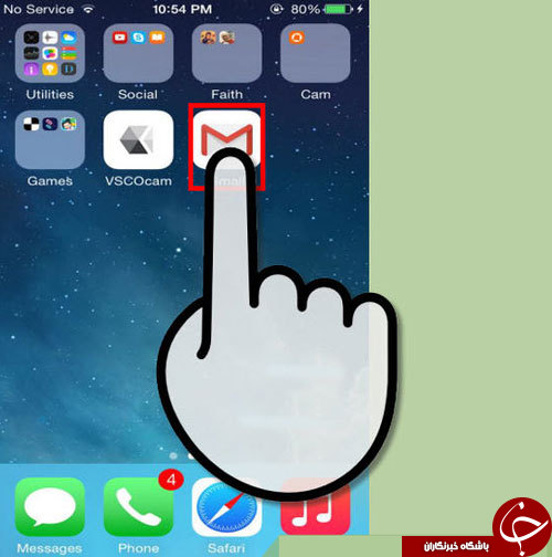 تنها 