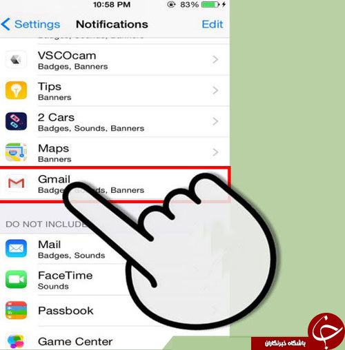 تنها 