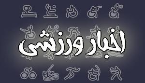 آغاز اردوی تیم ملی کشتی آلیش و گراپلینگ بانوان کشور در تبریز
